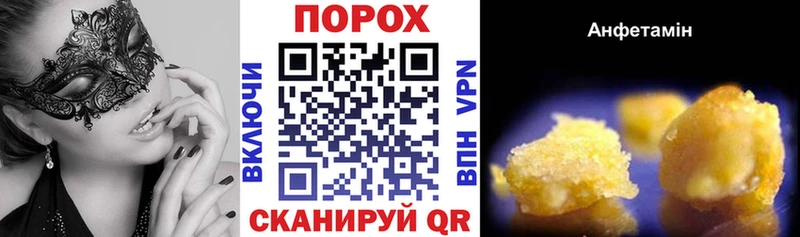 Купить где Пущино Амфетамин VHQ