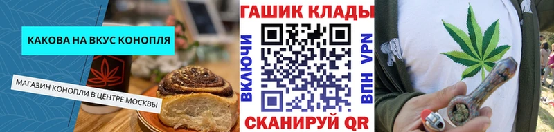 Купить где  Пущино  Еда ТГК конопля 