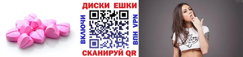 Купить закладки  Пущино  Экстази диски 