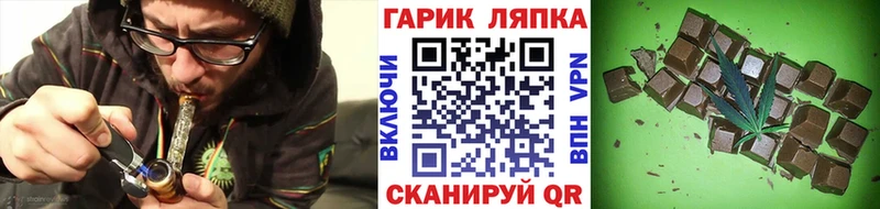 Купить закладки  Пущино  Гашиш индика сатива 