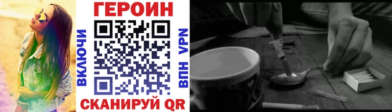 Героин VHQ Пущино