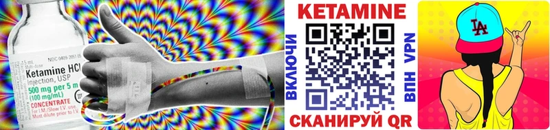 Кетамин ketamine  Купить где  Пущино 