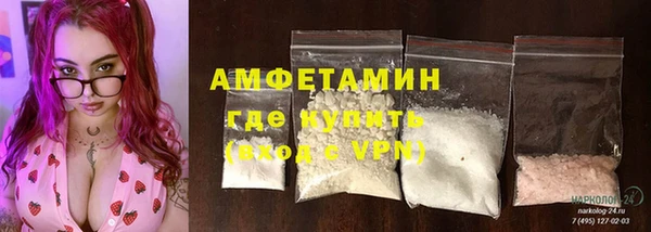 герыч Бронницы