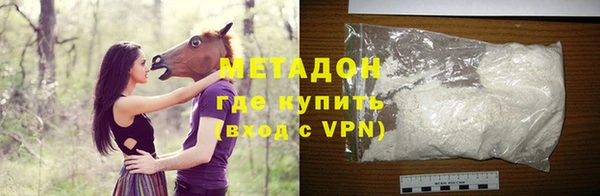 герыч Бронницы