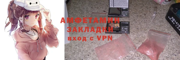 кокаин премиум Бугульма