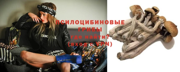кокаин премиум Бугульма