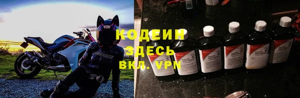кокаин премиум Бугульма