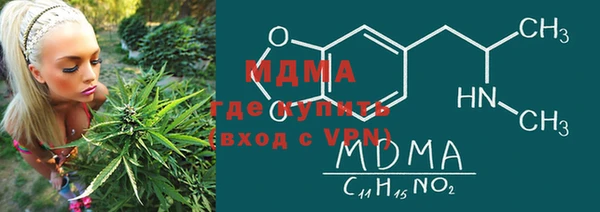 кокаин премиум Бугульма