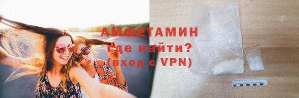 кокаин премиум Бугульма