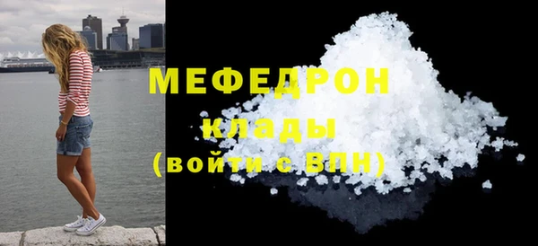 кокаин премиум Бугульма