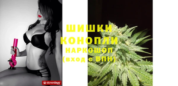 герыч Бронницы