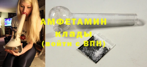 кокаин премиум Бугульма
