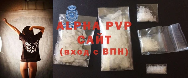 герыч Бронницы