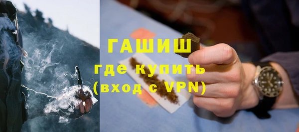 герыч Бронницы
