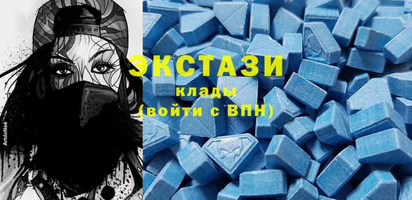 кокаин премиум Бугульма