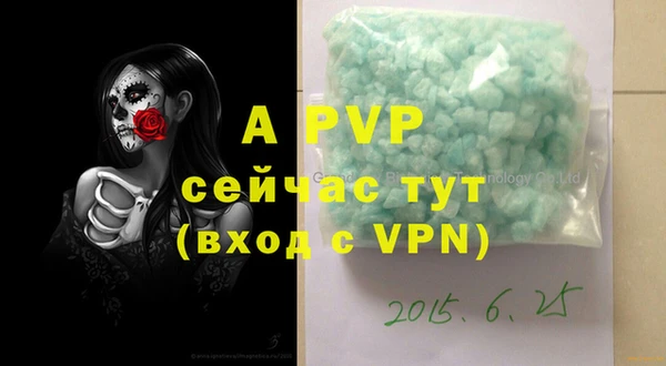 герыч Бронницы