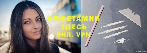 кокаин премиум Бугульма