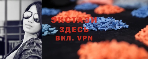 кокаин премиум Бугульма