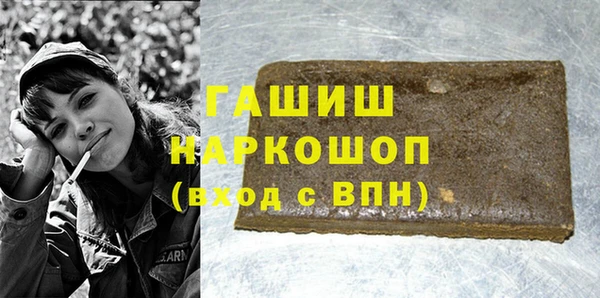 герыч Бронницы