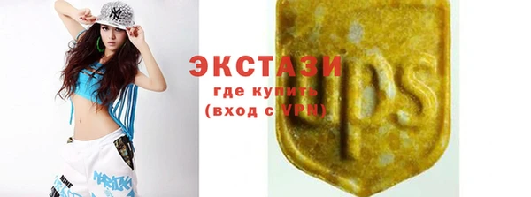 кокаин премиум Бугульма