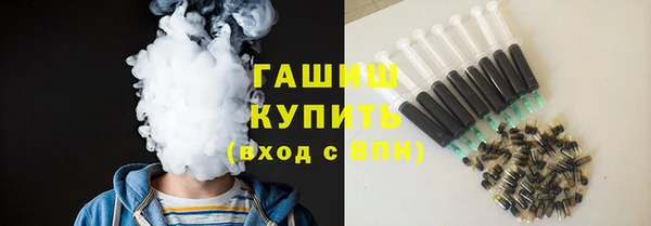 герыч Бронницы