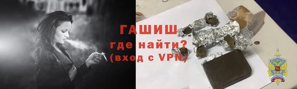 кокаин премиум Бугульма