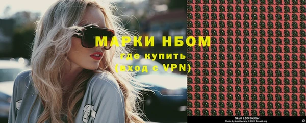 кокаин премиум Бугульма