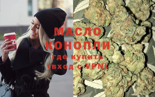 кокаин премиум Бугульма