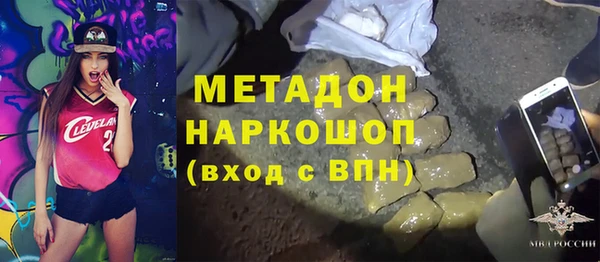 ECSTASY Бородино