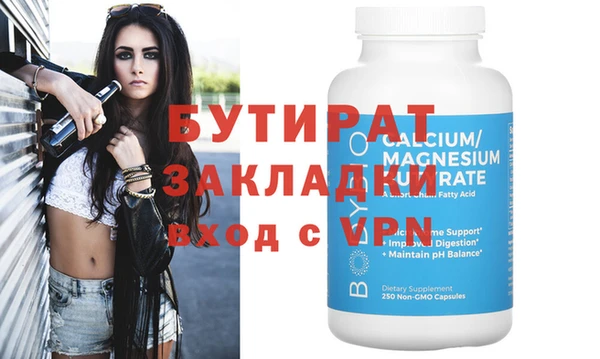 ECSTASY Бородино