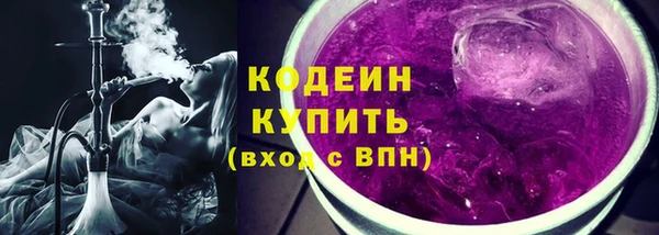 кокаин премиум Бугульма