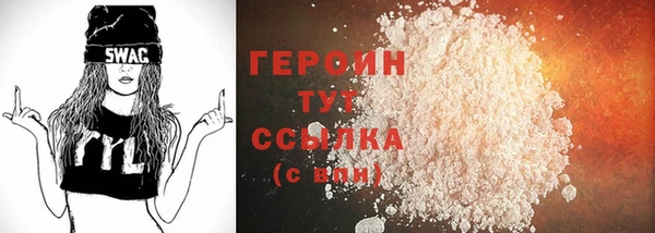 герыч Бронницы