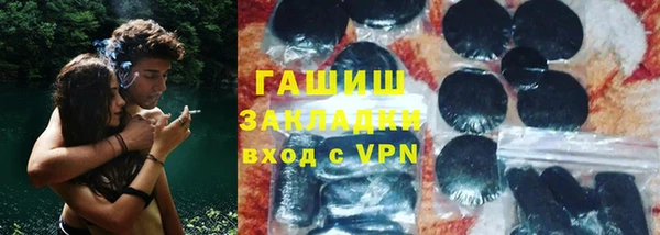 ECSTASY Бородино