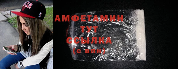 герыч Бронницы