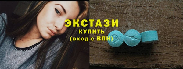 герыч Бронницы