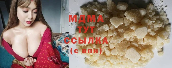 кокаин премиум Бугульма