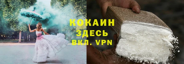 герыч Бронницы
