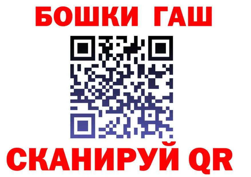 МЯУ-МЯУ VHQ ТОР мориарти гидра Пущино