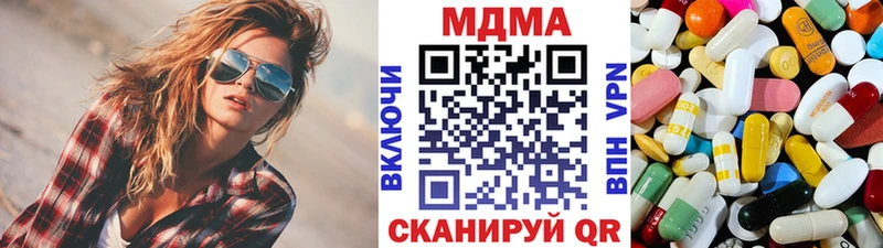Купить где  Пущино  MDMA Molly 