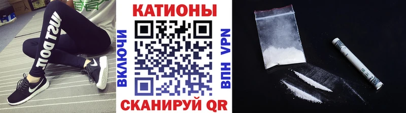 Купить где  Пущино  Меф мяу мяу 