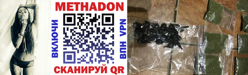 Купить где  Пущино  МЕТАДОН methadone 