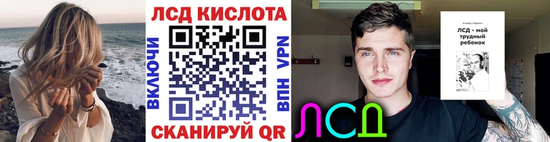 Наркотические марки 1,5мг  Купить  Пущино 