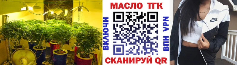 ТГК концентрат  Купить  Пущино 