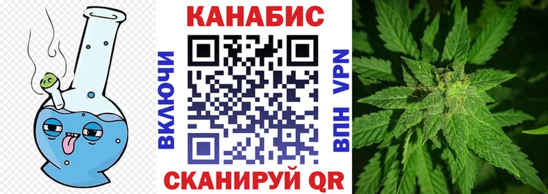 Канабис LSD WEED Пущино