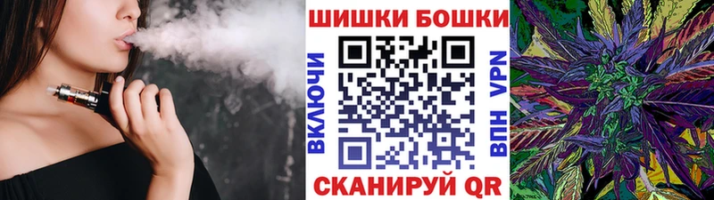 Купить где  Пущино  Канабис планчик 